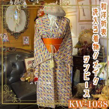 みずたま畑
