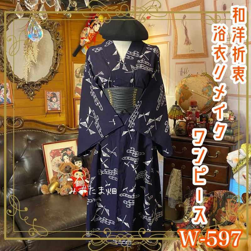 浴衣リメイク ワンピース ドレス 和洋折衷 レトロ 古着 ハンドメイド