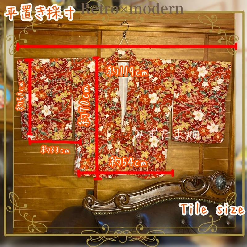 ビンテージ 職人手書き 和モダン 麻布 暖簾 ジャパンディ レトロ 古道具