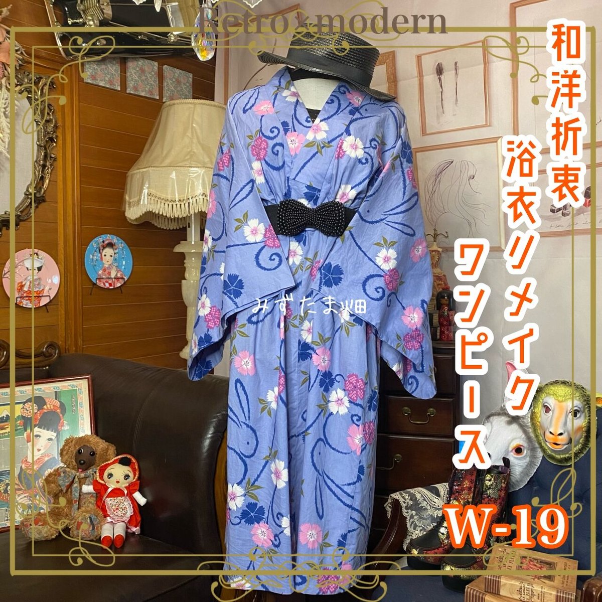 平和屋2□極上 夏物 浴衣 有松鳴海絞り 舞花文 綿 逸品 kh779 ...