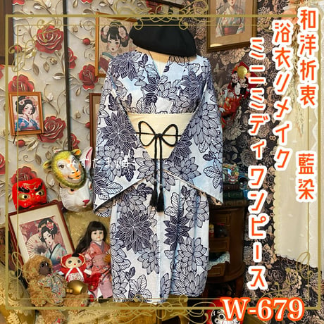 CATEGORY 浴衣リメイク ワンピース/ドレス | みずたま畑