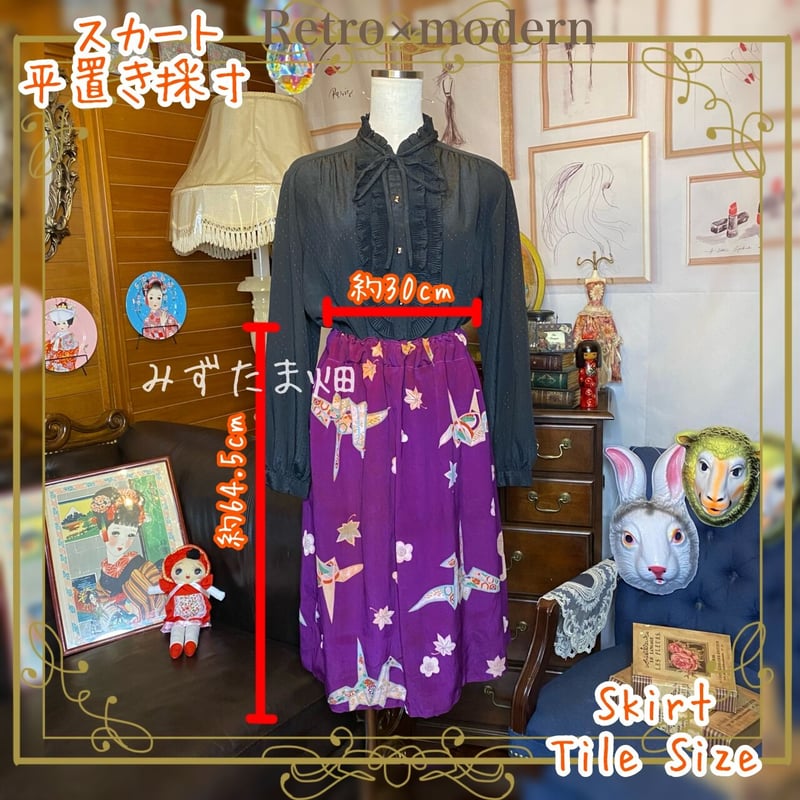 和洋折衷 レトロ 古着 大正浪漫 大正ロマン 着物 和 ビンテージ 和洋折衷 レトロ 古着 大正浪漫 大正ロマン 着物 和 ビンテージ