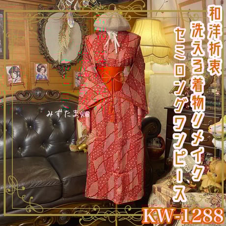 CATEGORY 着物リメイク ワンピース/ドレス | みずたま畑