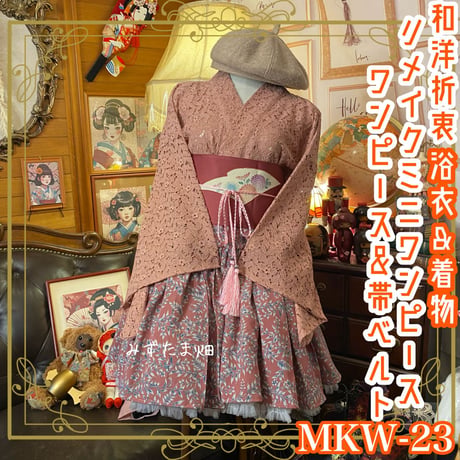 8.ハンドメイド♡着物リメイク♡パッチワークワンピース （8 
