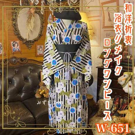 浴衣リメイク ロング ワンピース ドレス 帯サッシュベルト付 和洋折衷 レトロ 古着 ハンドメイド ラムネブルーの縦ストライプに、マゼンタとサンシャインイエローの大輪が弾ける W-649 浴衣リメイク ワンピース ドレス 帯サッシュベルト 和洋折衷 レトロ