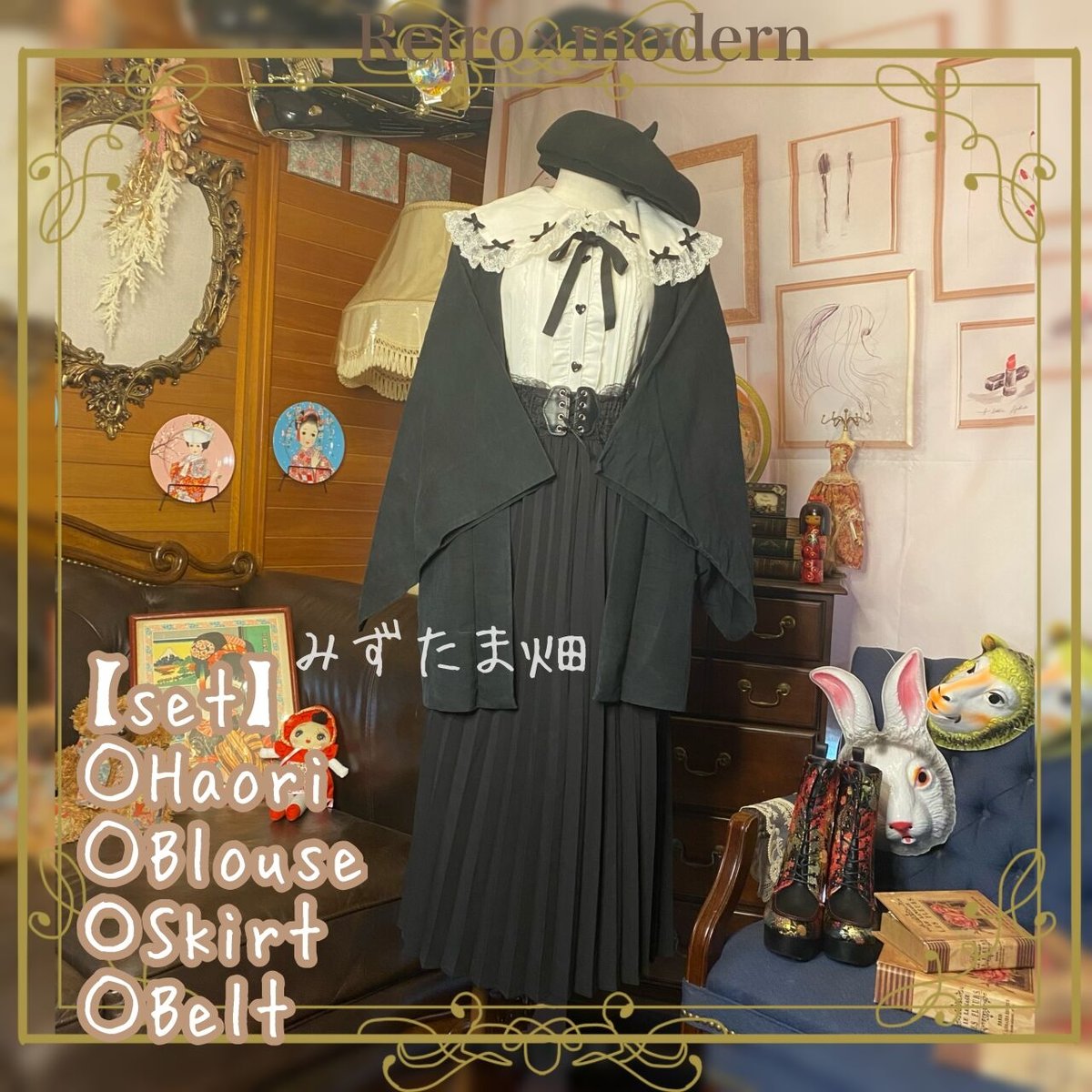 和洋折衷コーデセット　3点 カジュアル可愛い❤️チェックウール　デニム　 レース襟 fit=scale-down,w=1200