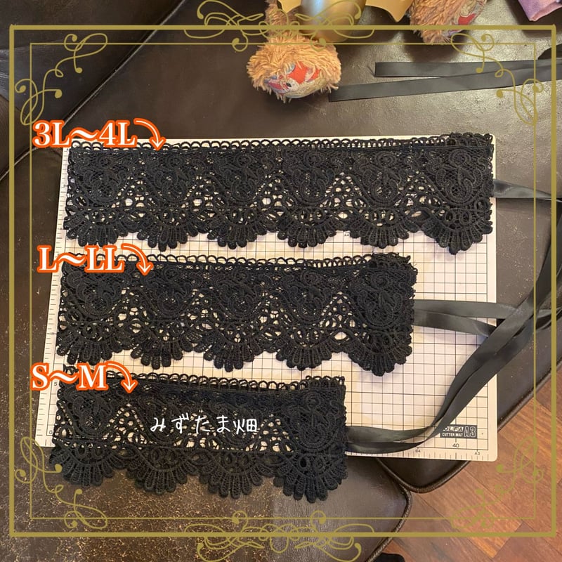 和洋折衷 レース 帯飾り リボン レトロ 古着 和 ハンドメイド 黒
