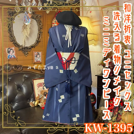 みずたま畑
