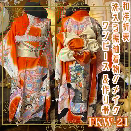 みずたま畑