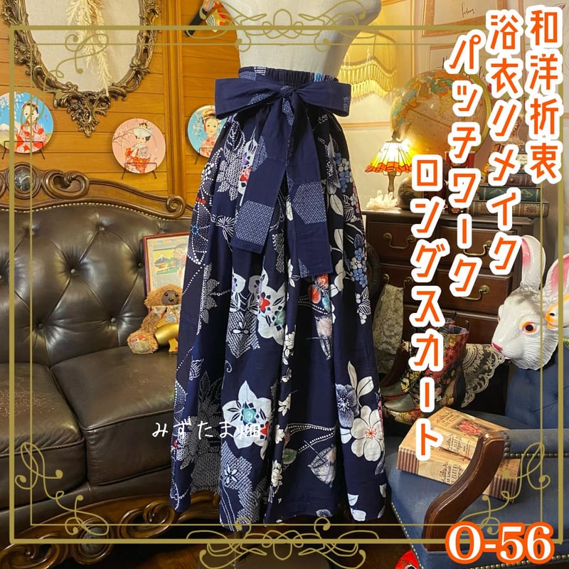 ❤︎浴衣ドレス❤︎ 新品浴衣リメイク❤︎スカート❤︎　　　150160ML 和洋折衷 浴衣 ロング スカート パッチワーク リメイク コラージュ