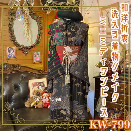 STORES ベレー帽の検索結果