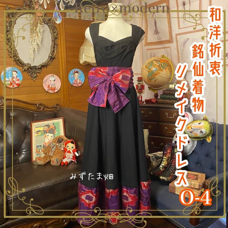 専用ページ 着物リメイク×モダンデザイン　和洋の調べを纏う特別な一着 専用ページ 着物リメイク×モダンデザイン 和洋の調べを纏う特別
