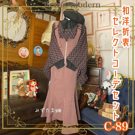 道行コート | STORES