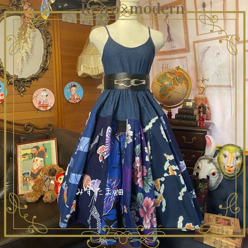 和洋折衷 レトロ古着 浴衣 ハンドメイド リメイク 和 切り替え