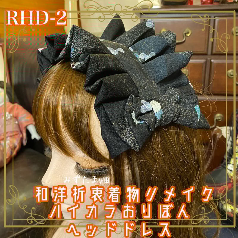 着物リメイク髪飾り hqdefault.jpg