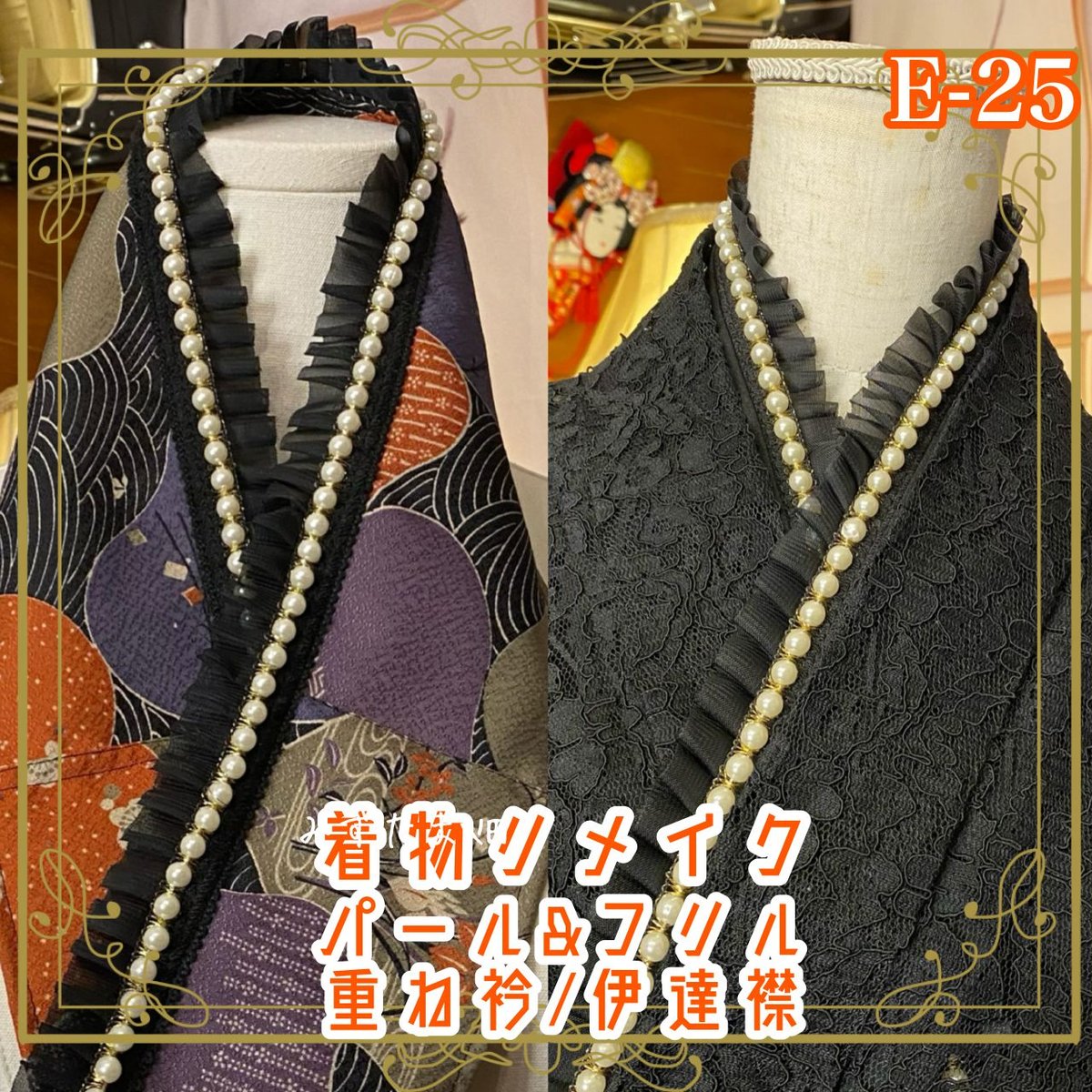 着物リメイク着物衿チユニツク ちりめんローケツ染 チュニック 斜めロール衿 七分袖 着物リメイク