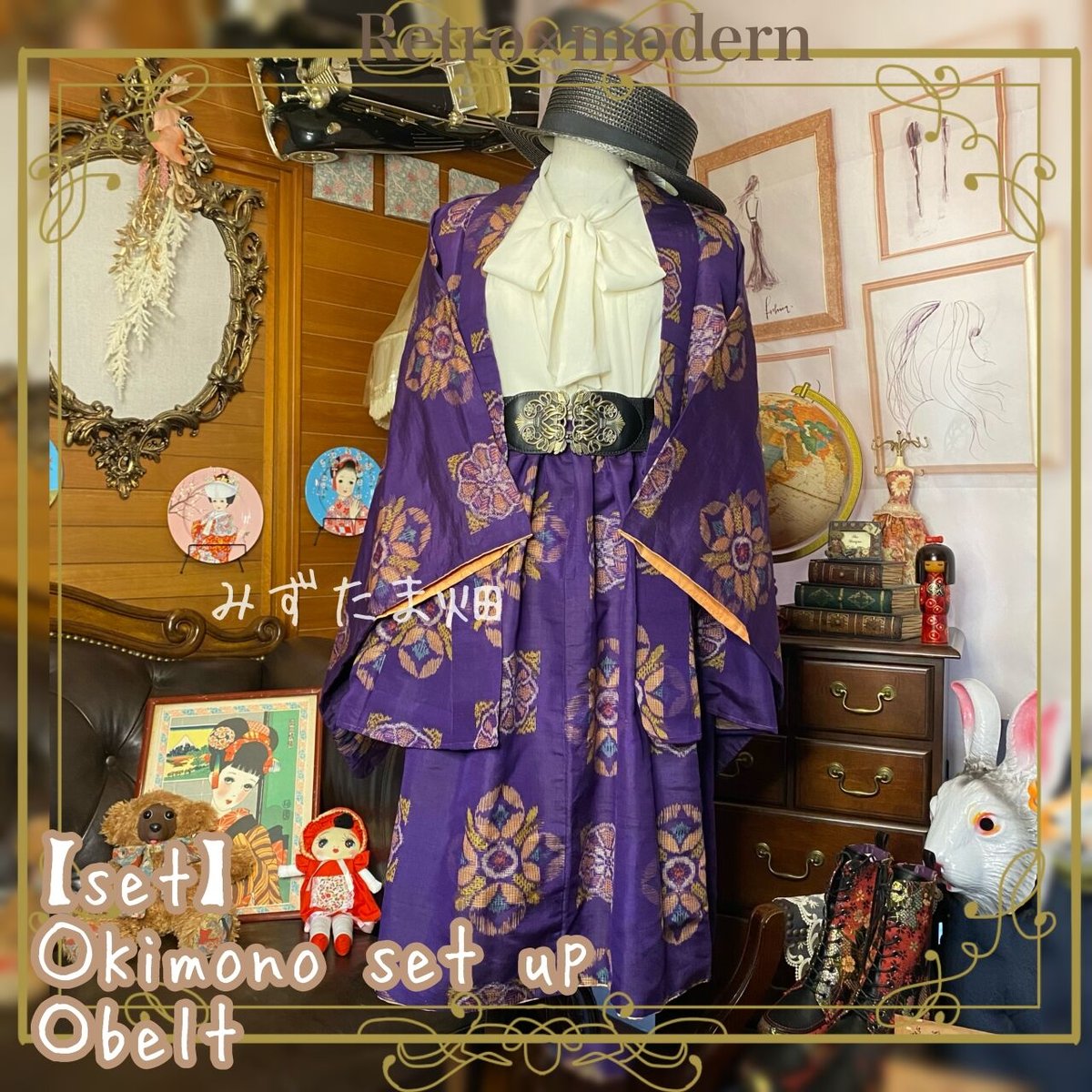 和洋折衷 レトロ 古着 大正浪漫 大正ロマン 銘仙 着物 和 和洋折衷 レトロ 古着 大正浪漫 大正ロマン 銘仙 着物 和