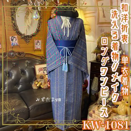 みずたま畑