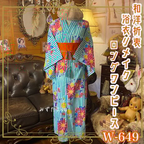 アジア風デザインのロングドレス浴衣リメイクワンピース 楽天市場】アオザイ ドレス ワンピース 大人 レディース ロング