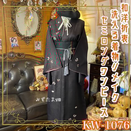 みずたま畑