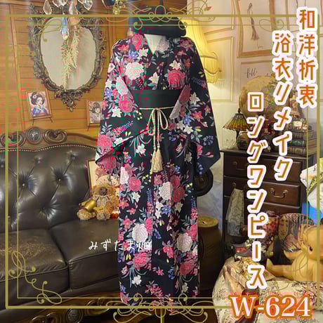 リメイク ハンドメイド 浴衣ドレス 大人 浴衣 ドレス ミニ 大人 着物 和風 花魁 コスプレ よさこい 衣装