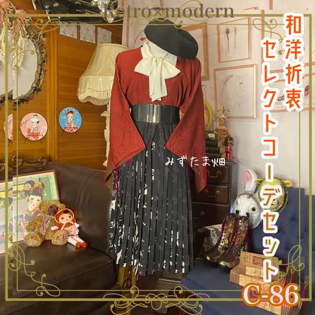 道行コート | STORES