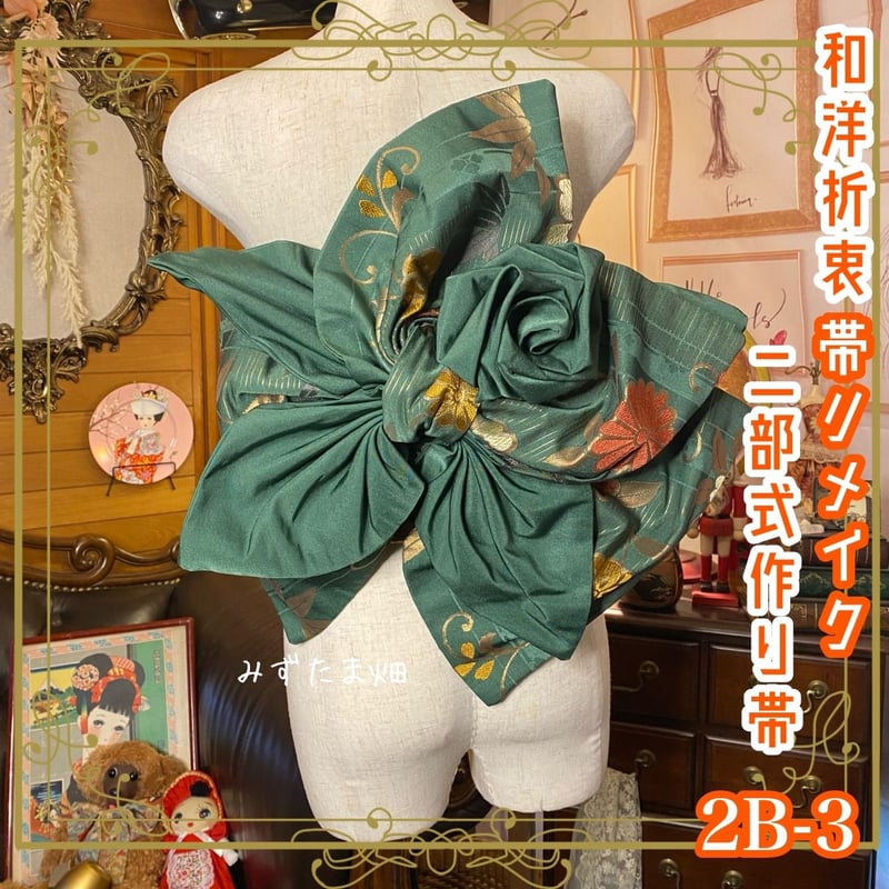 【帯リメイク】プラチナ二重織☆辻が花☆トートバッグ 帯リメイク】プラチナ二重織☆辻が花☆トートバッグ - メルカリ