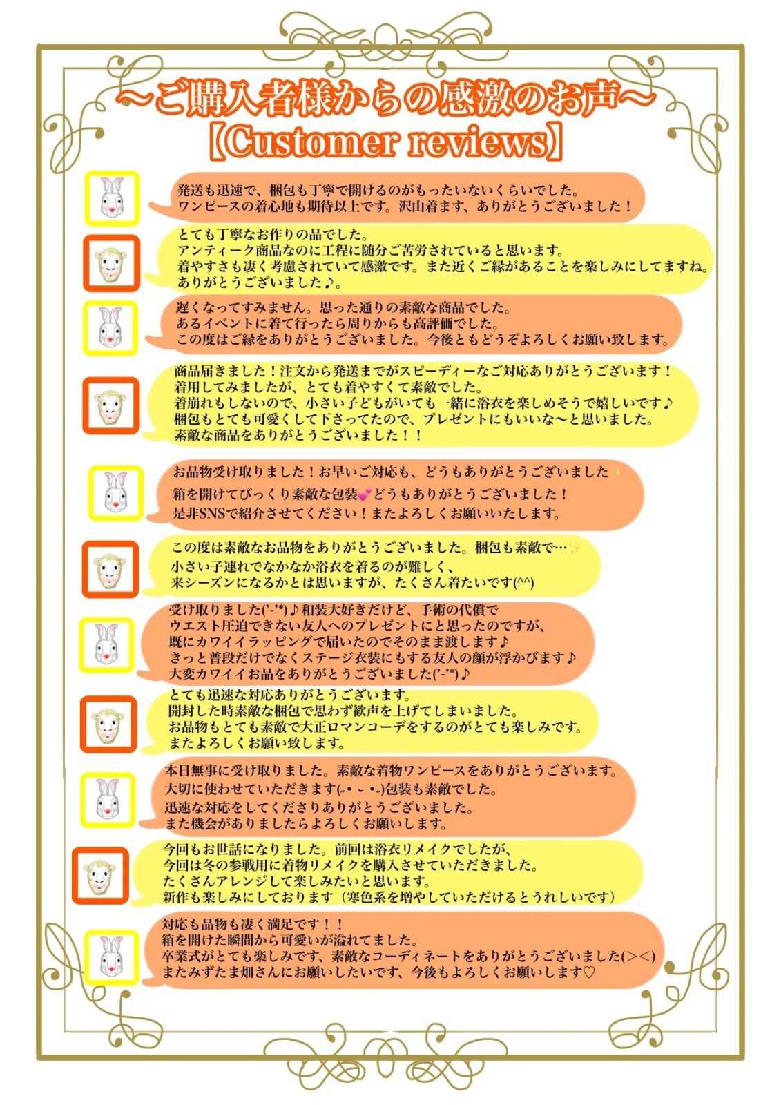 和洋折衷 レトロ 古着 洗える 化繊 着物 和 モダン ハンドメイド