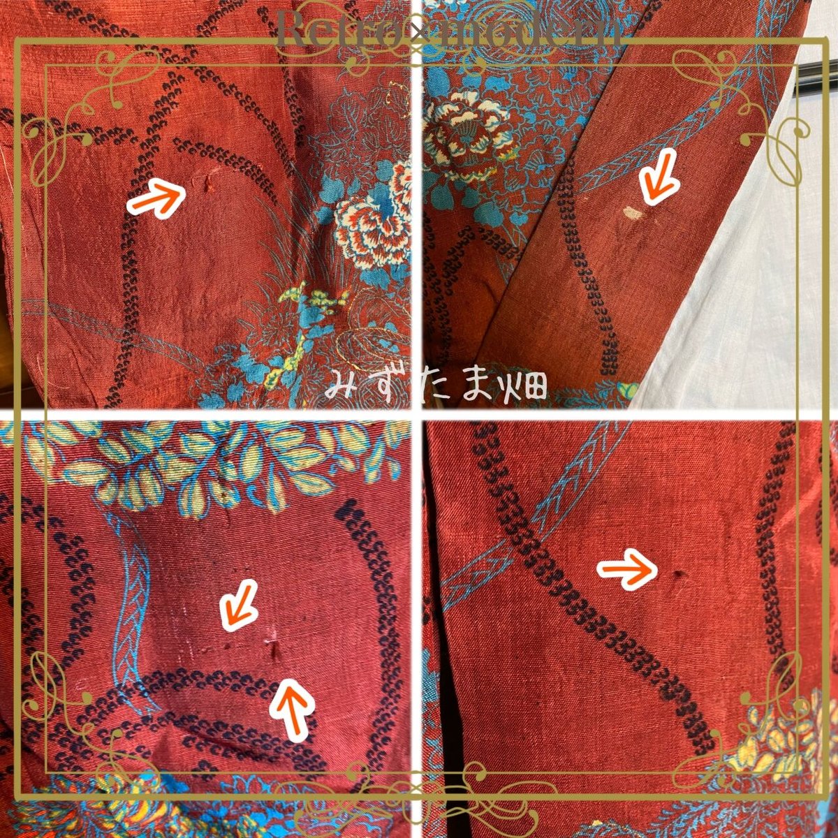 和洋折衷 レトロ 古着 大正浪漫 大正ロマン 着物 和 ビンテージ 和洋折衷 レトロ 古着 大正浪漫 大正ロマン 着物 和 ビンテージ