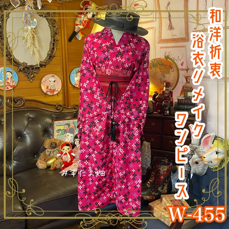 和洋折衷 浴衣 リメイク ワンピース ドレス 帯サッシュベルト W-455