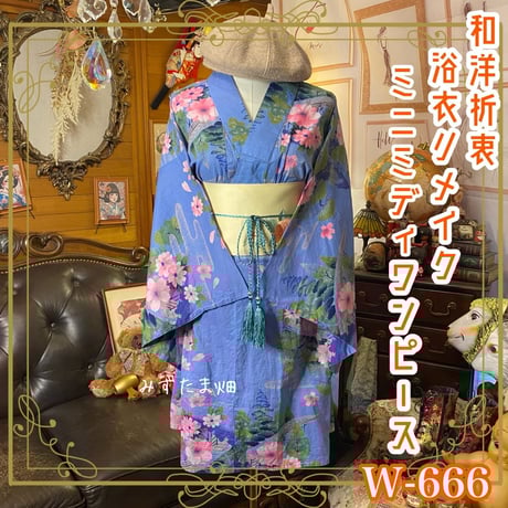 CATEGORY 浴衣リメイク ワンピース/ドレス | みずたま畑