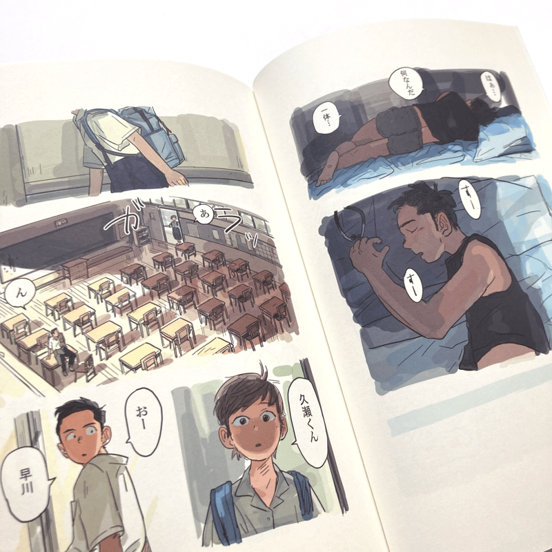 心 の 音 漫画 ショップ セット めておら 心音 BIRTHDAY GOODS 2025