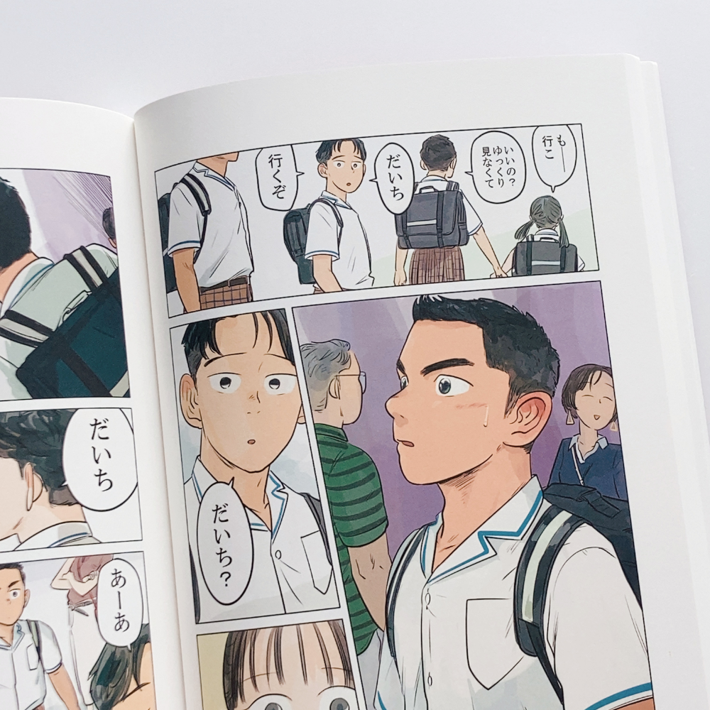 マンガと絵⑥】あけみのBL手帖 B5/166P/フルカラー/付録ポスターつき
