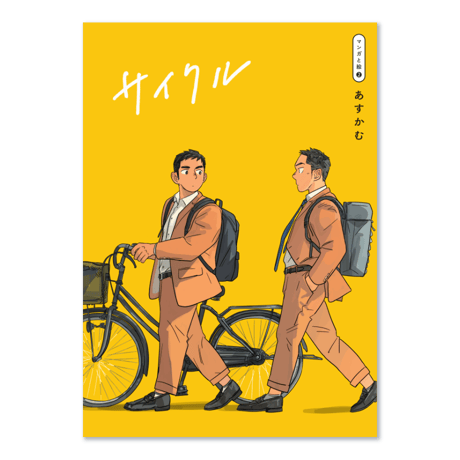 あすかむ アクリルスタンド11 あすかむ堂