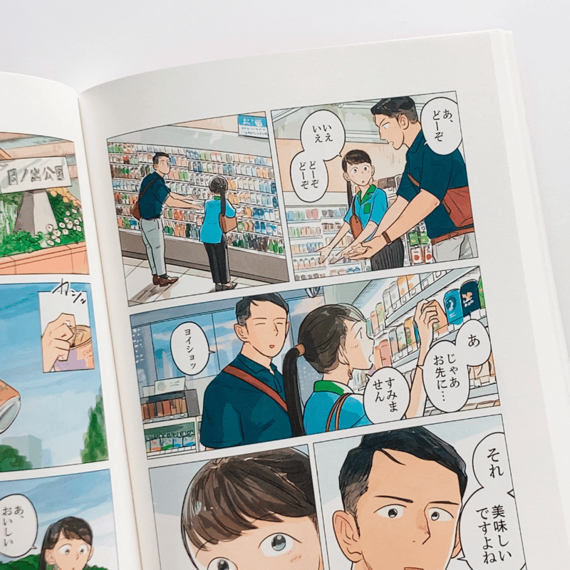 マンガと絵⑥】あけみのBL手帖 B5/166P/フルカラー/付録ポスターつき