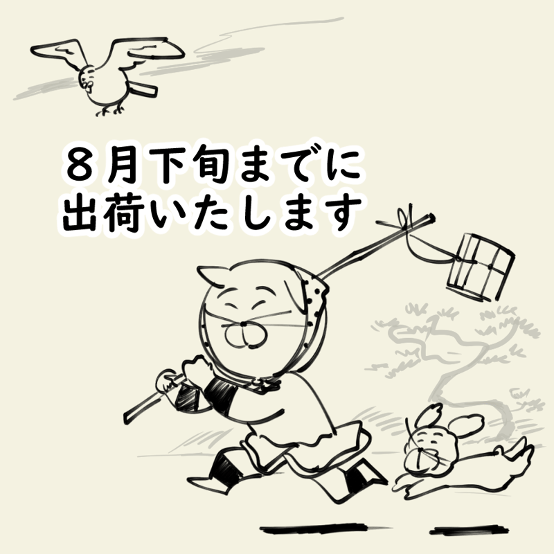 ゆあすかYour Sky POPUP AuauSave アクリルスタンド ゆあすかYour Sky POPUP AuauSave アクリルスタンド