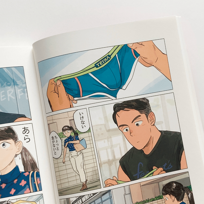 【美品】 あすかむ 心音 サイクル あけみのBL手帖 付録ポスター付き マンガと絵⑥】あけみのBL手帖 B5/166P/フルカラー/付録ポスターつき