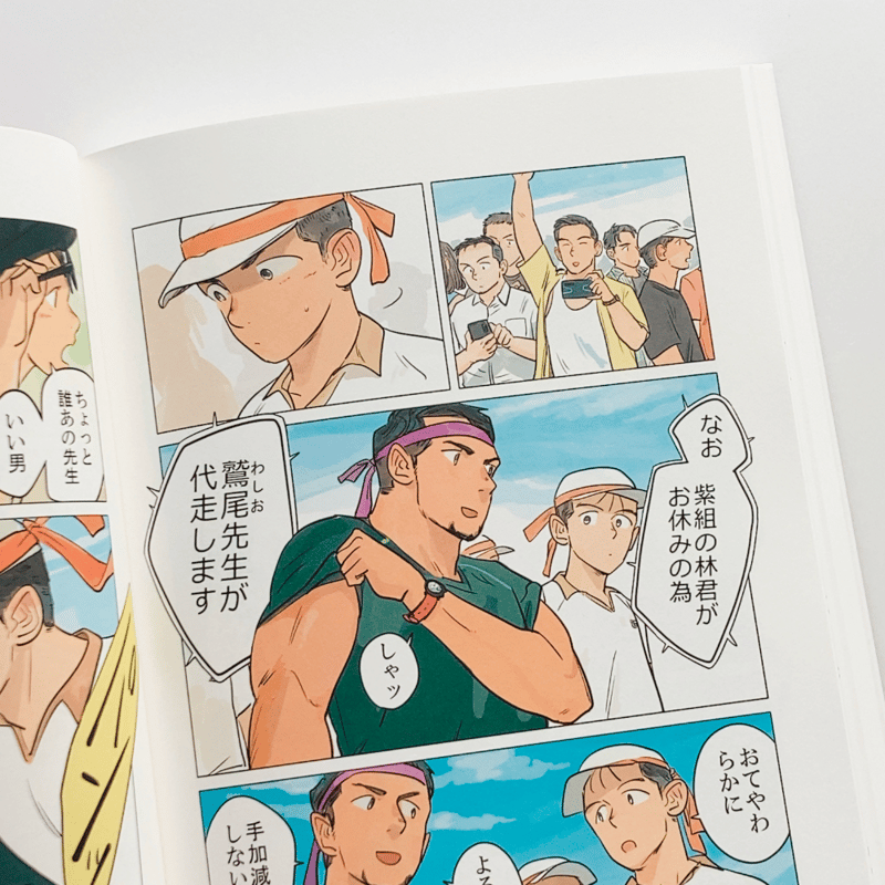 マンガと絵⑥】あけみのBL手帖 B5/166P/フルカラー/付録ポスターつき