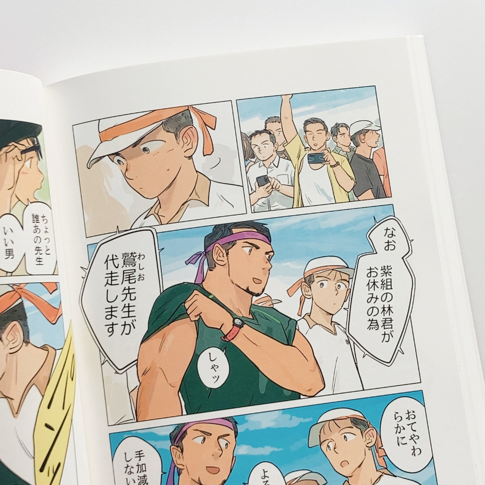 マンガと絵⑥】あけみのBL手帖 B5/166P/フルカラー/付録ポスターつき