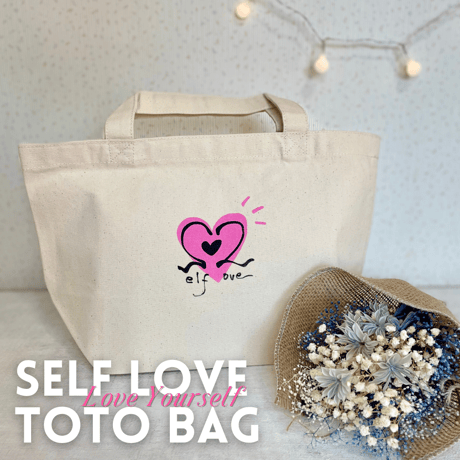 SELF LOVE ミニトートバッグ