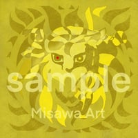 三澤アート　ヤングライオンの躍動　YELLOW