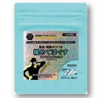 ダイヤモンドシップ　MIRAVANNO