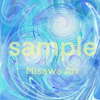三澤アート　流しの渦