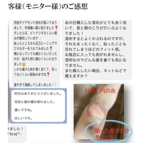 お得　MIRAVANNO  ３パック