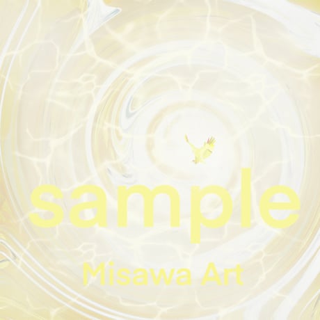 三澤アート　溢れるエネルギー(受発注)
