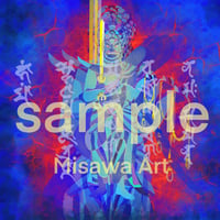 三澤アート　不動明王　炎(受発注)