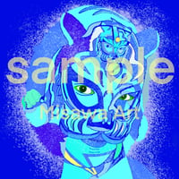 三澤アート　青光の虎(受発注)