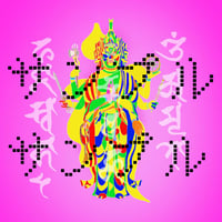 三澤アート　馬頭観音