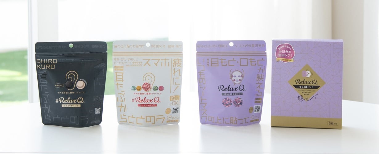 ～ 夏季休業のお知らせ ～