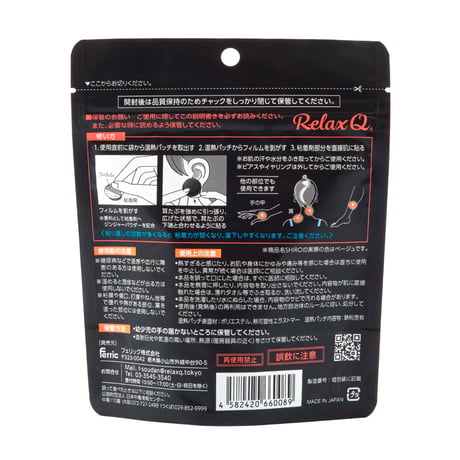 ほっとイヤリングSHIRO・KURO 3個セット